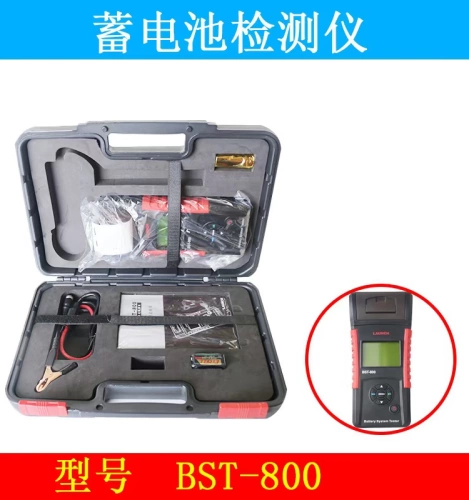 Yuanzheng Bst360 Smart Battery Decated Polder X431 Декодер BST800 Detector BST500