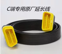 Удлинитель, 100 см