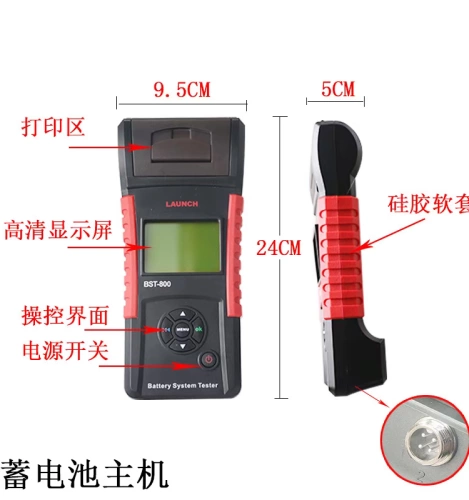 Yuanzheng Bst360 Smart Battery Decated Polder X431 Декодер BST800 Detector BST500