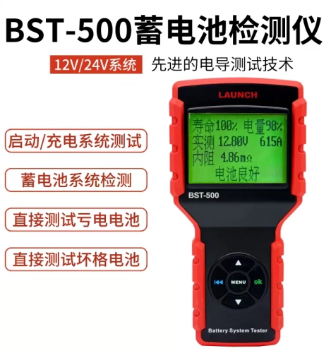 Yuanzheng Bst360 Smart Battery Decated Polder X431 Декодер BST800 Detector BST500