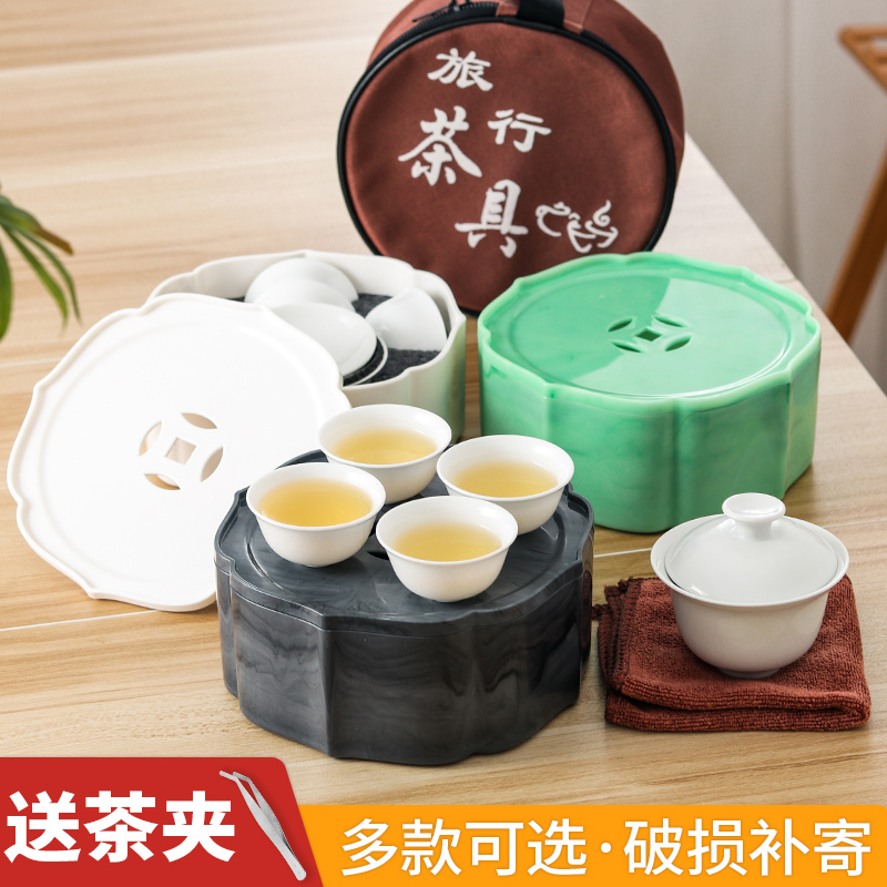 Travel Gongfu tea furniture set group jade porcelain tea cup cover bowl tea outdoor portable tourist small tea set plastic tea tray