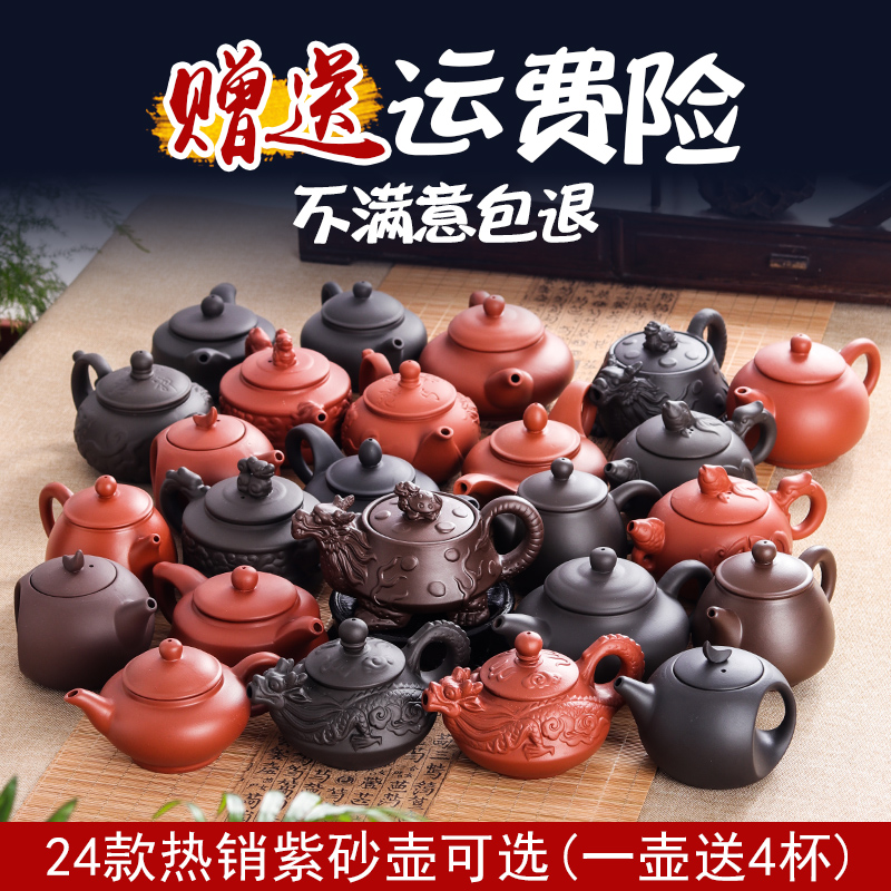 Lixing Purple Sand Pot Pure Handmade Zhu Clay Ball Hole Siesch Pot small teapot cover set Ceramic Tea Tea Utiliti Tea Tray