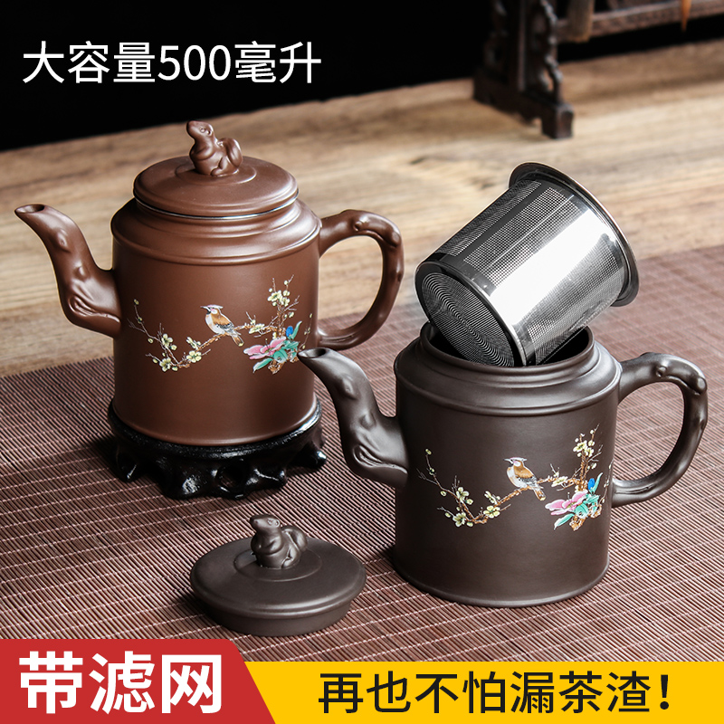 Purple Sand Pot Stainless Steel Filter Flower Teapot Tea Cup Home Black Tea Tea Tea Set Group Single Pot Kung Fu Tea Maker Kettle