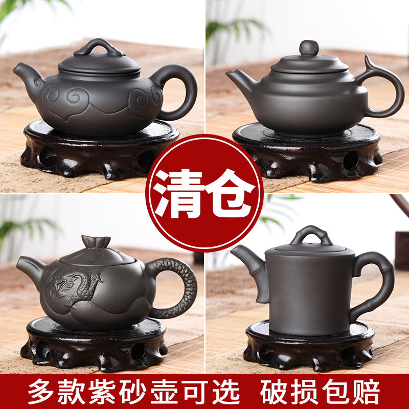 Yixing Purple Sand Pot Small Number Pick Up Leak Filter Single Pot Kung Fu Tea Furniture Home Ceramic Small Capacity Pure Handmade Small Teapot