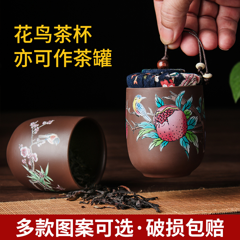 Zisha tea pot small ceramic tea box mini sealed pot household tea warehouse wake up tea pot Kung Fu tea ceremony accessories