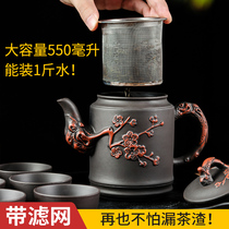 Yixing Zisha Teapot Stainless steel filter teapot Large capacity flower tea single pot Teacup set Household brewing tea kettle