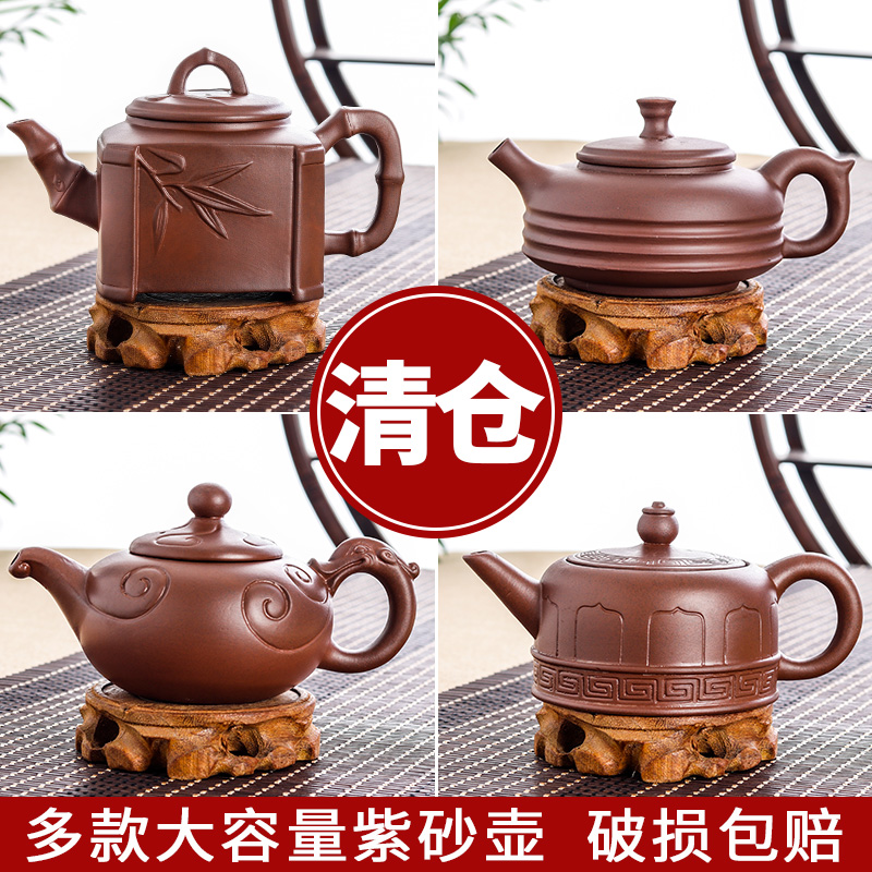 Yixing large-capacity purple clay pot Zhu mud large ball hole flower teapot Kung Fu tea set tea cup household ceramic kettle