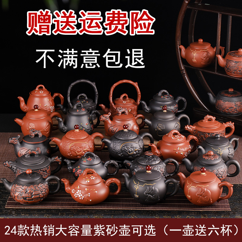 Lixing Purple Sand Pot Original Mine Handball Hole Bubble Teapot North Large Capacity Large Size Flower Teapot Kungfu Tea Set Group