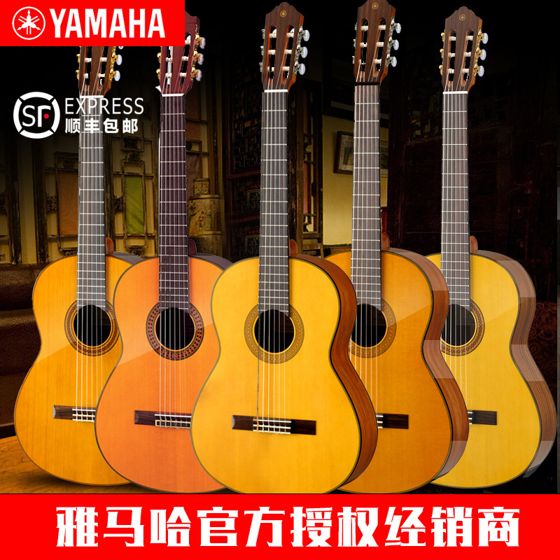 Yamaha Yamaha Classical guitar CG122MC CG142C CG162S CG182 39 inch veneer Classical