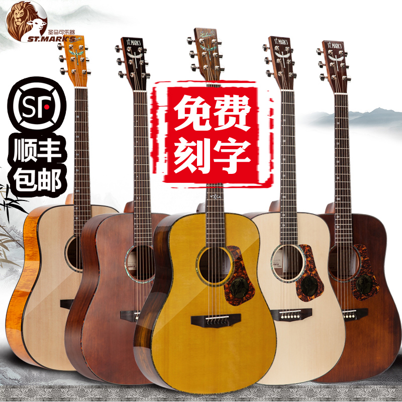 Gospel San Marco Guitar CL120 126 160 170ST Marks Sky Folk Box Wood Guitar