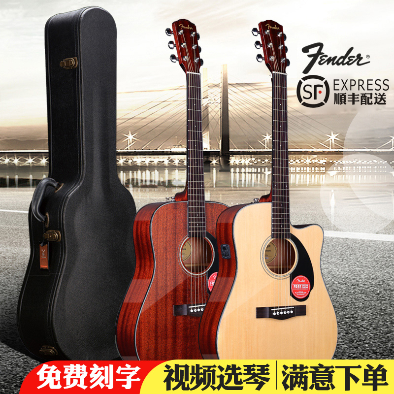 Fanta Fender wooden guitar CD60S single-board guitar electric box 41 inch wooden folk guitar jita