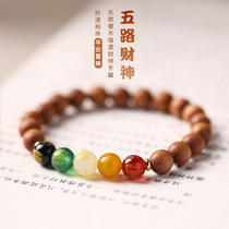 Original ecological log green sandalwood in the year of birth sandalwood five-way wealth transfer beads bracelet amulet wooden toy chain