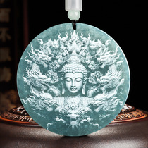 Natural jadeite blue water shadow sculpture Buddha statue Guanyin Buddha ice jade pendant for men and women pendant jade pendant