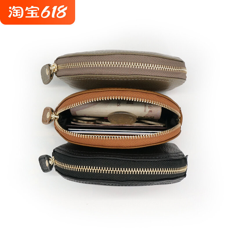 Japan Korea Fan front layer cowhide mini shell coin purse zipper leather coin bag card bag storage bag small wallet woman