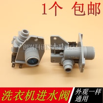 New washing machine inlet valve appearance like universal FCD360A4 universal FCD270B