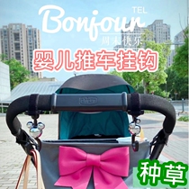 Japan baby stroller hook Car seat back multi-function hook Seat windproof baby stroller accessories hook