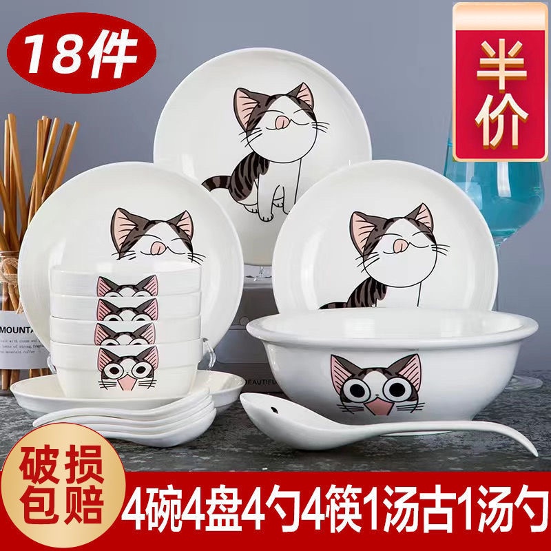 2-6 Person Family Bowl and Chopstick Set, Simple Style Ceramic Tableware Set, Dish Plate Bowl Set for Home Use