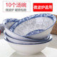 特价大号汤碗青花瓷碗中式拉面碗家用吃饭碗陶瓷餐具斗笠碗泡面碗