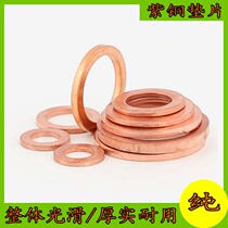 Red Copper Flat Gasket Seal Copper Flat Gasket M6-M36 Red Copper Oil Seal Spacer Gasket 4S Shop Car Applicable mat