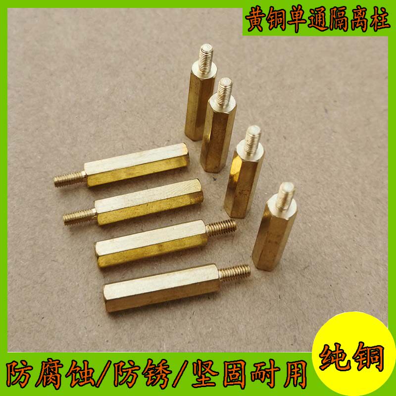 M3 single - pass hexagonal copper column single - head PCB motherboard hexagonal isolation column brake column, Yin - yang copper column 6