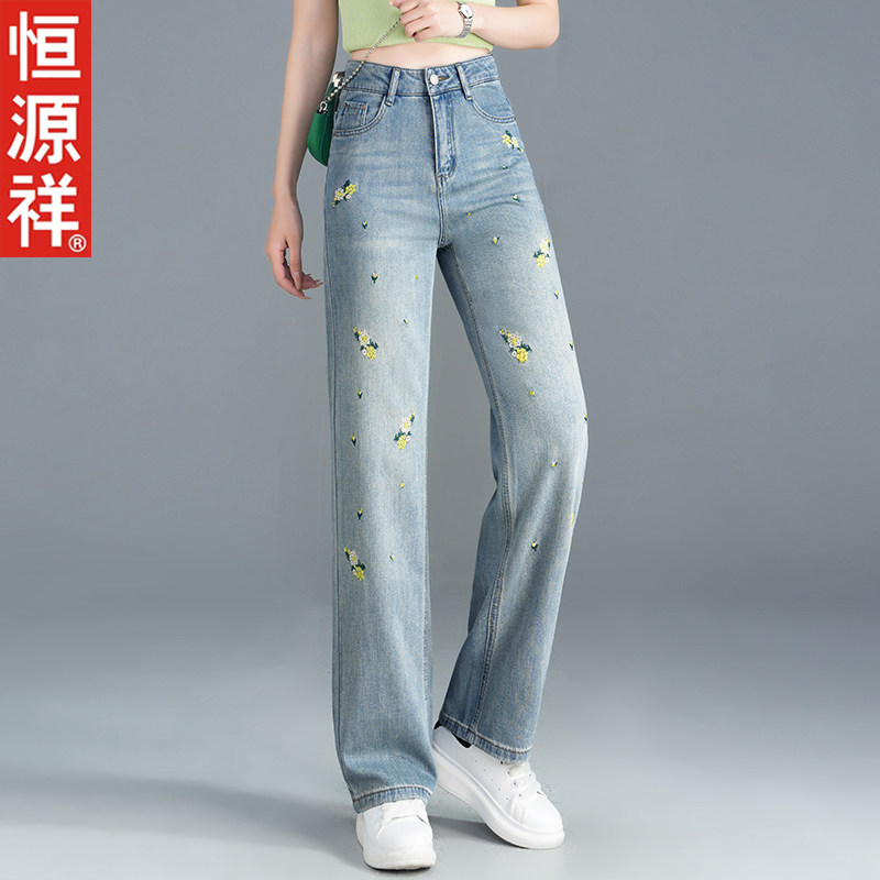 恒源祥高腰休闲2026年春夏直筒软牛仔女士复古显瘦立体刺绣牛仔裤