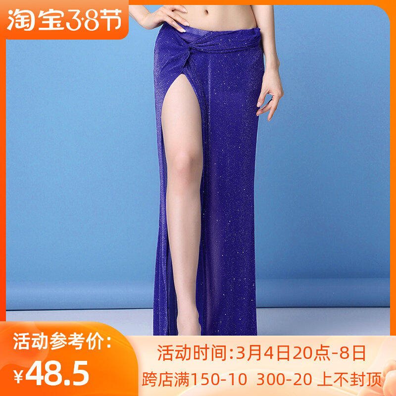 Belly Dance Skirt 2021 New Set Sexy Mesh Fairy Slim Summer Dance Dress Beginner Long Skirt