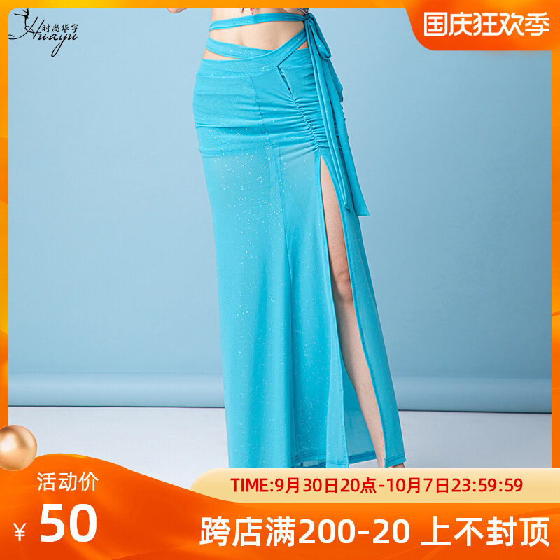 Belly dance half body wrap skirt 2021 new set of sexy mesh training costume dance performance bottom dress long skirt fairy