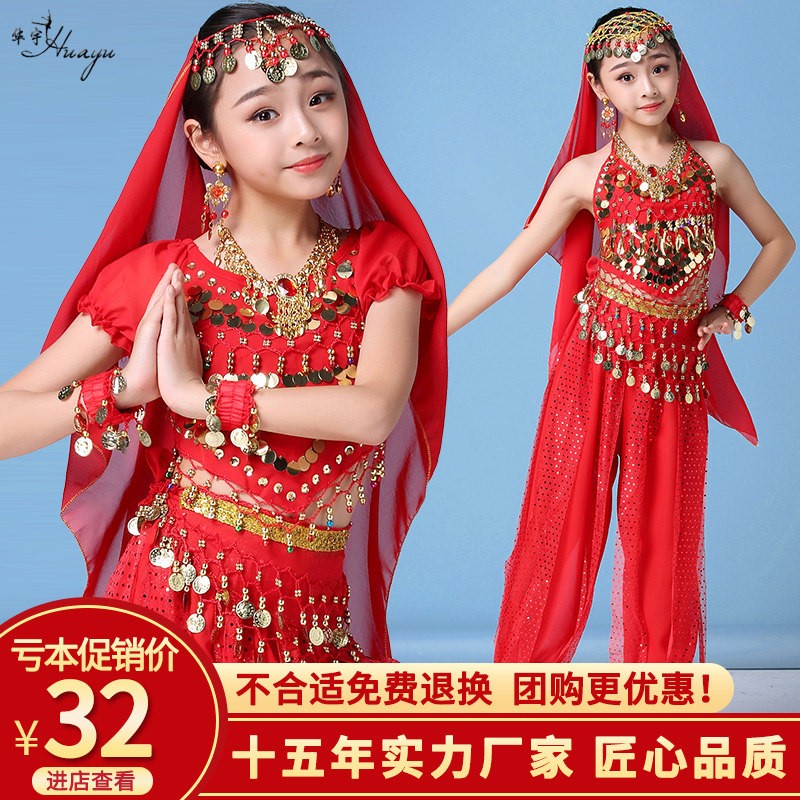 Indian Dance Costume Women Children Belly Dance 2021 New Pants Suit Ethnic Toddler Belly Dance Performance