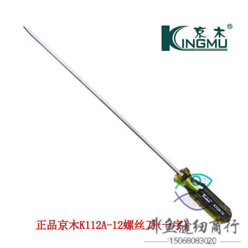 Tournevis pour réparation vélo - Ref 2293353 Image 18