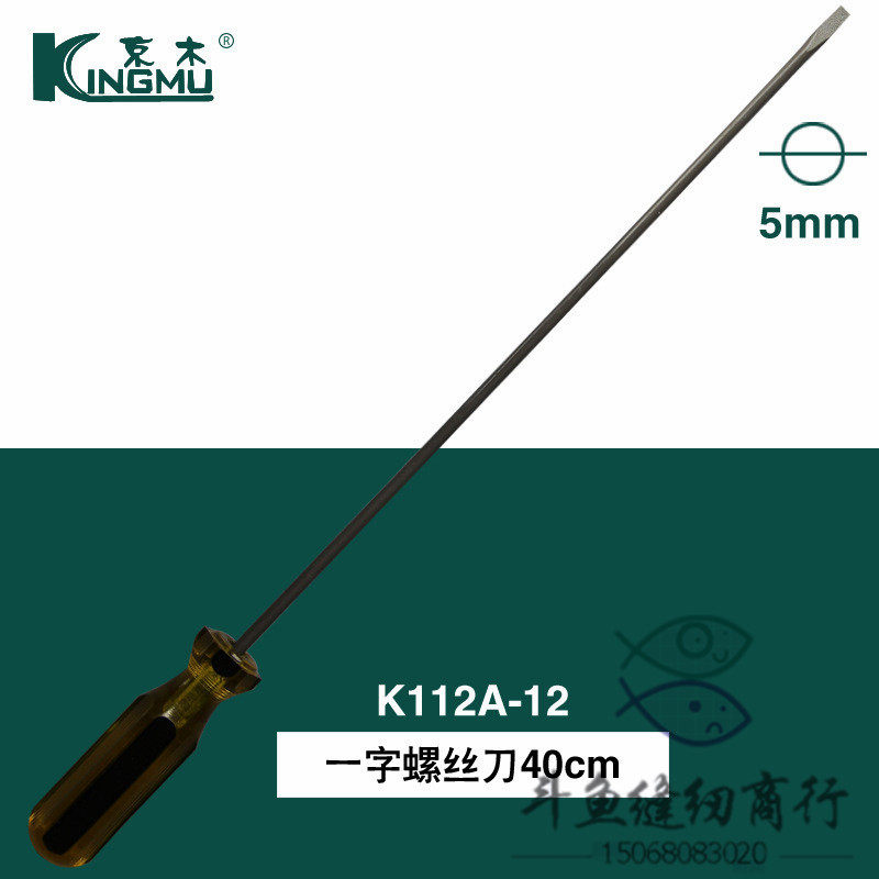 Tournevis pour réparation vélo - Ref 2293353 Image 17