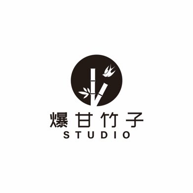 爆甘竹子studio的LOGO