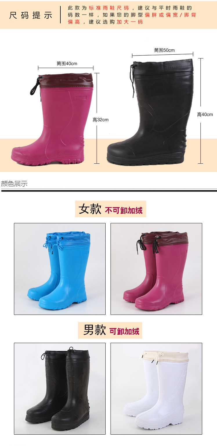 Chaussures en caoutchouc - Ref 942121 Image 21