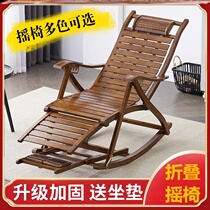 Summer bamboo reclining chair for pregnant women special reclining chair for the elderly comfortable rocking chair for adults outdoor master chair in yard