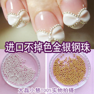 Nail art tools Jewelry Steel beads Gold and silver caviar Japanese nail metal decoration accessories Big Lei Xiaohui
