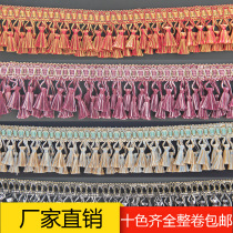 Three-dimensional high-grade exquisite European tassel lace hanging ears double track strawberry ball wide curtain multi-color handmade 12 5 meters