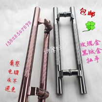 Jianli glass door Rose gold black titanium handle Hotel office door Framed door Aluminum door oblique foot handle