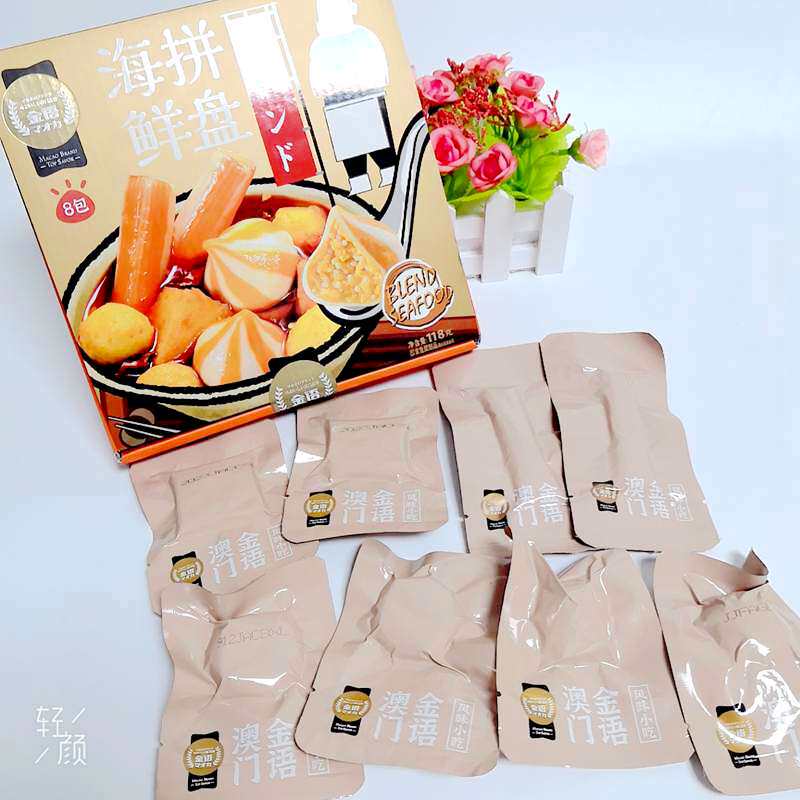Golden-Language Seafood Parquet Crab Meat Stick Curry Fish Balls Spicy Fish Tofu Barbecue Fish Eggs Bag Ready-to-eat Snack-Style Snacks
