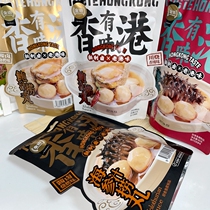 Macau Golden Language Secret Marinated Old Hong Kong Sauce Marinated Grill Sichuan Spicy Spicy Abalone Juice Fishing Pill Fish Snacks