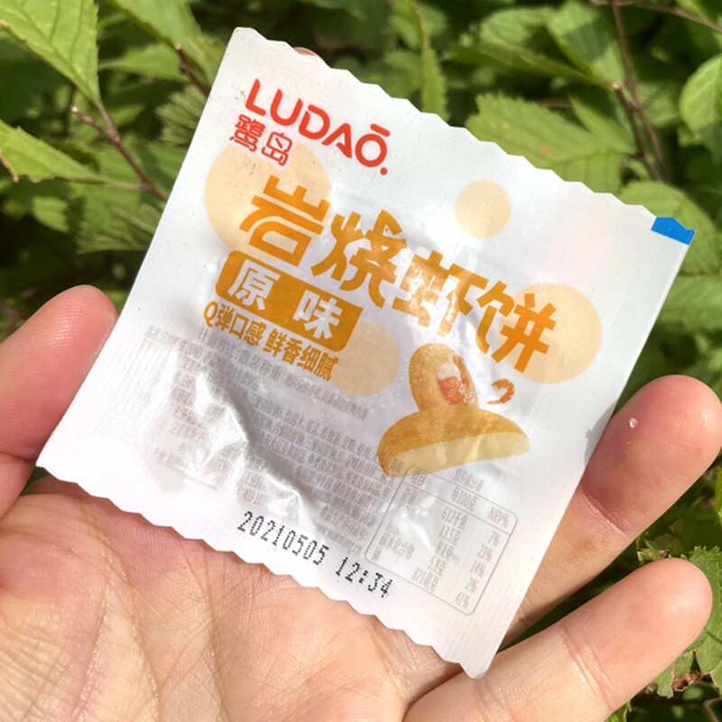 Egret Island Rocky Shrimp Cake Q Bomb Original Taste Ready-to-eat Fish Food Casual Fresh Beauty Net Red Snack Sea Taste Bulk Snacks