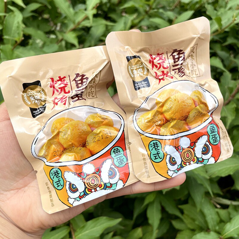 Macao Specie Golden Language Barbecue Curry Harbor Style Fish Egg Q Bounce Ready-to-eat Deep Marine Fish Celiac Food Bulk Small Snack Food