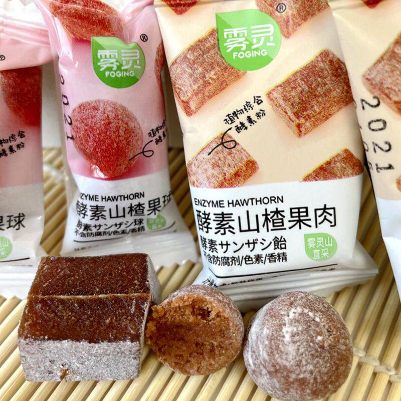 Fu Ling enzyme Hawthorn pulp ball Preservative-free Color flavor Sweet and sour delicious candied fruit snacks for children