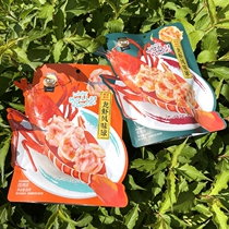 Golden lobster flavor ball spicy barbecue is food snack Net red snack seafood fish ball Guandong boiled