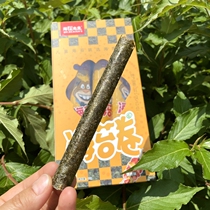 Mr. Dalian Beaver sea tunes original barbecue seasoning hollow seaweed seafood childrens snacks crispy seaweed