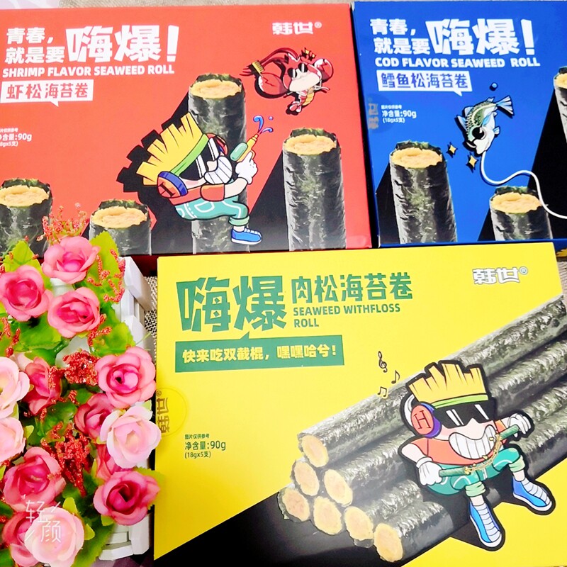 Han Sei Hi Popcorn Sea Tundra Toss Children Student Office Net Red Ready-to-eat Egg Rolls Lower Afternoon Tea Sandwich Crisp