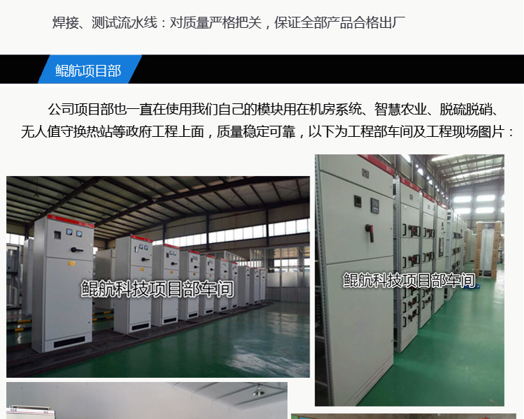 三相电量采集模块 电流电压功率采集 工业级别 485 Modbus 包邮 三相全电量采集模块,电量采集模块,三相电量模块