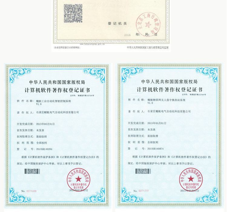 三相电量采集模块 电流电压功率采集 工业级别 485 Modbus 包邮 三相全电量采集模块,电量采集模块,三相电量模块