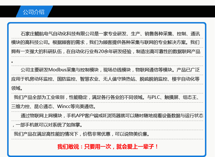 三相电量采集模块 电流电压功率采集 工业级别 485 Modbus 包邮 三相全电量采集模块,电量采集模块,三相电量模块