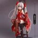 Haruki Wild Dome Red