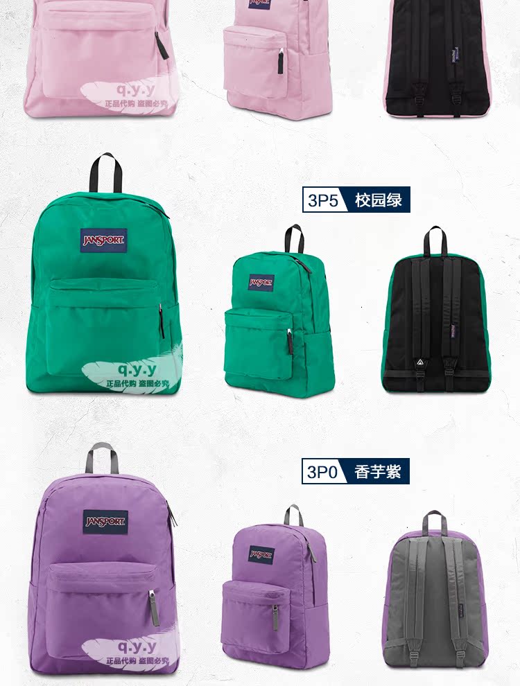 purple computer bag