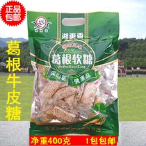 Xiang Gangxiang Pueraria fudge Zhangjiajie Caixi Pueraria fudge fudge fudge jelly sesame sugar Pueraria lobata sugar